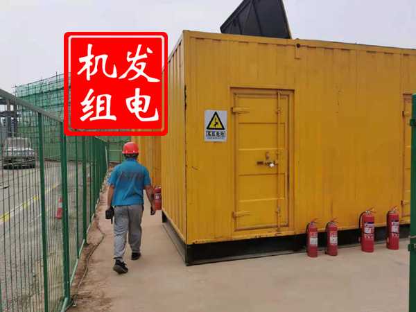 平武出租发电机常规保养内容