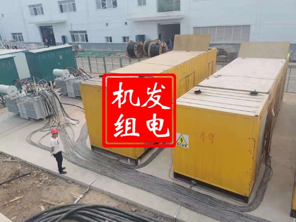 平武发电机租赁必备常识