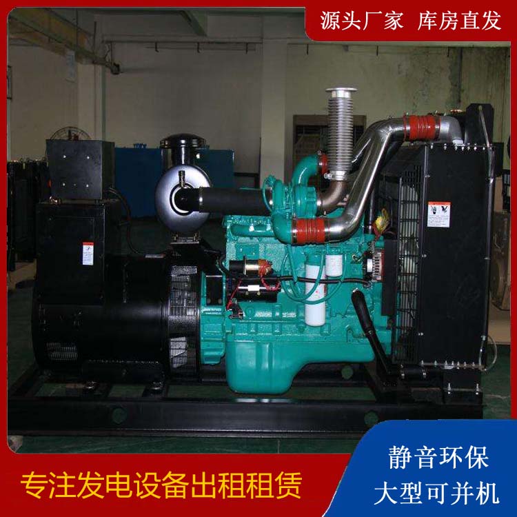 平武发电机出租