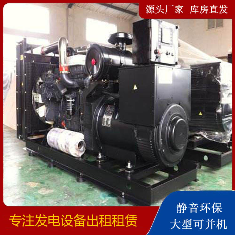 平武出租发电机 为您讲解发电机的工作原理