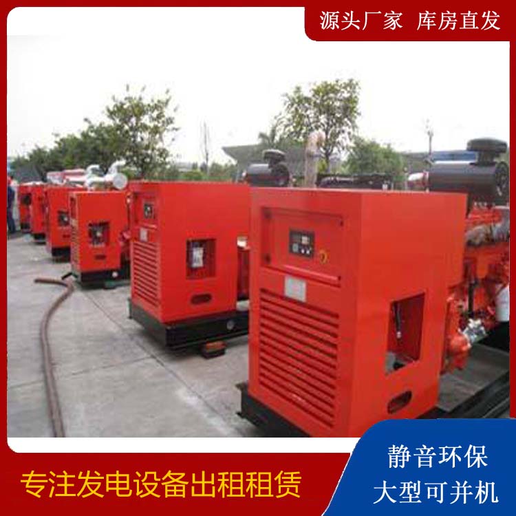 平武出租发电机 进口和国产柴油发电机组有什么不同