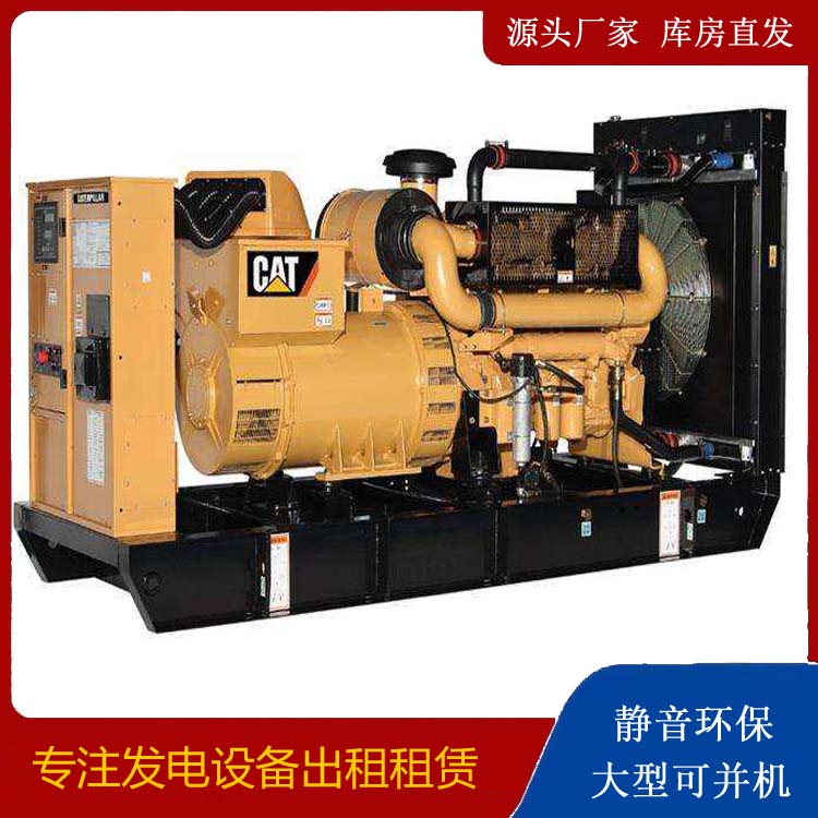 平武租赁发电机 柴油发电机组运行前检查哪些重要部件