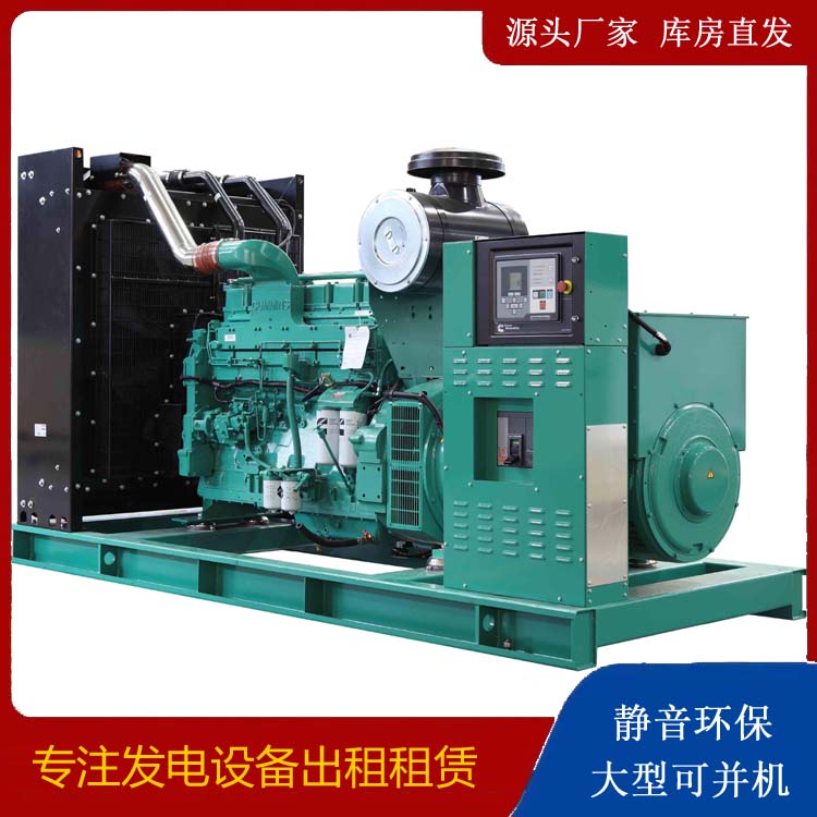 平武租赁发电机 柴油发电机喷油嘴卡死的原因及处理方法