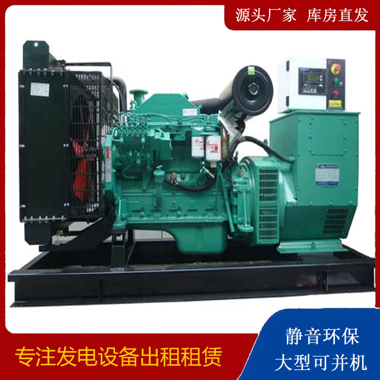 平武出租发电机 柴油发电机不维护对机器有什么影响