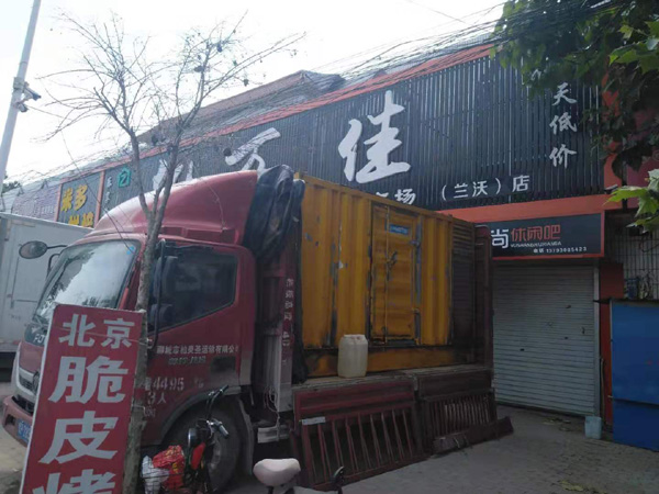 平武发电机出租-柴油发电机组散热器如何检查与维护