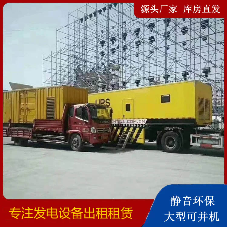 平武有哪些常见的发电机组输出电压类型？